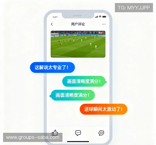 评价互动区